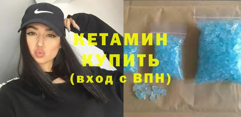 Кетамин ketamine  Кумертау 